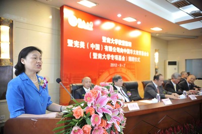 古润金先生捐资千万助力暨南大学番禺新校区建设，彰显实业报国情怀