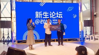 科技资本赋能实业，健康照明引领未来——莱特司亮相2050中国新生代创业家发展论坛